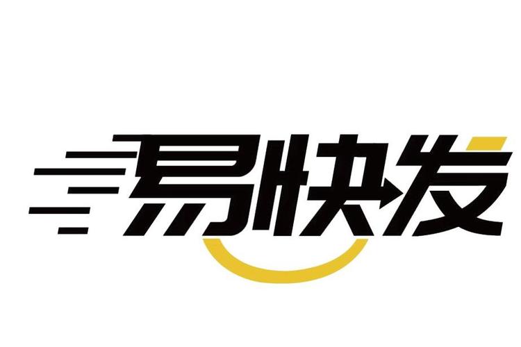 易快返