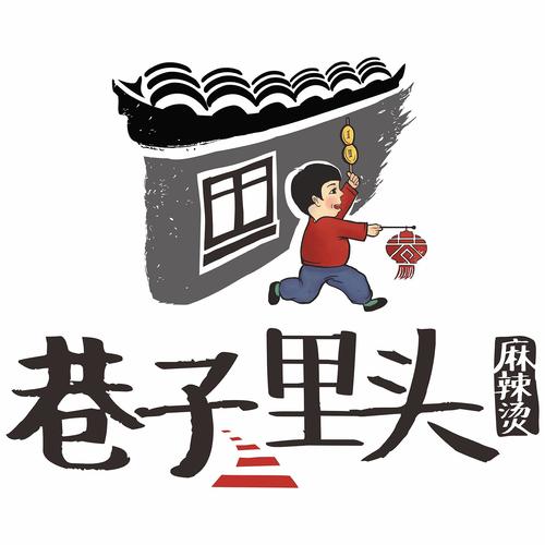 知巷2022正版