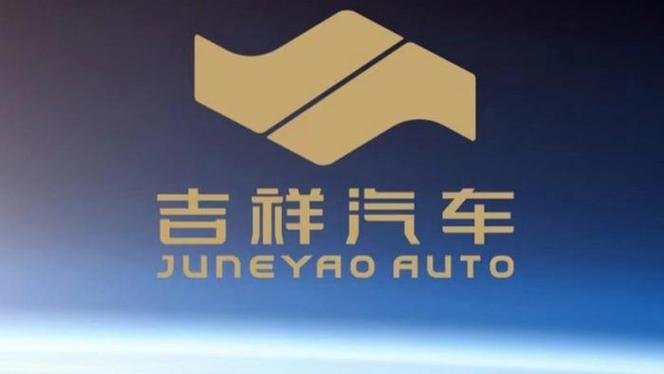 吉祥涨