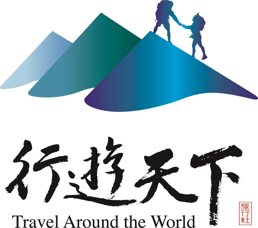 旅行天下