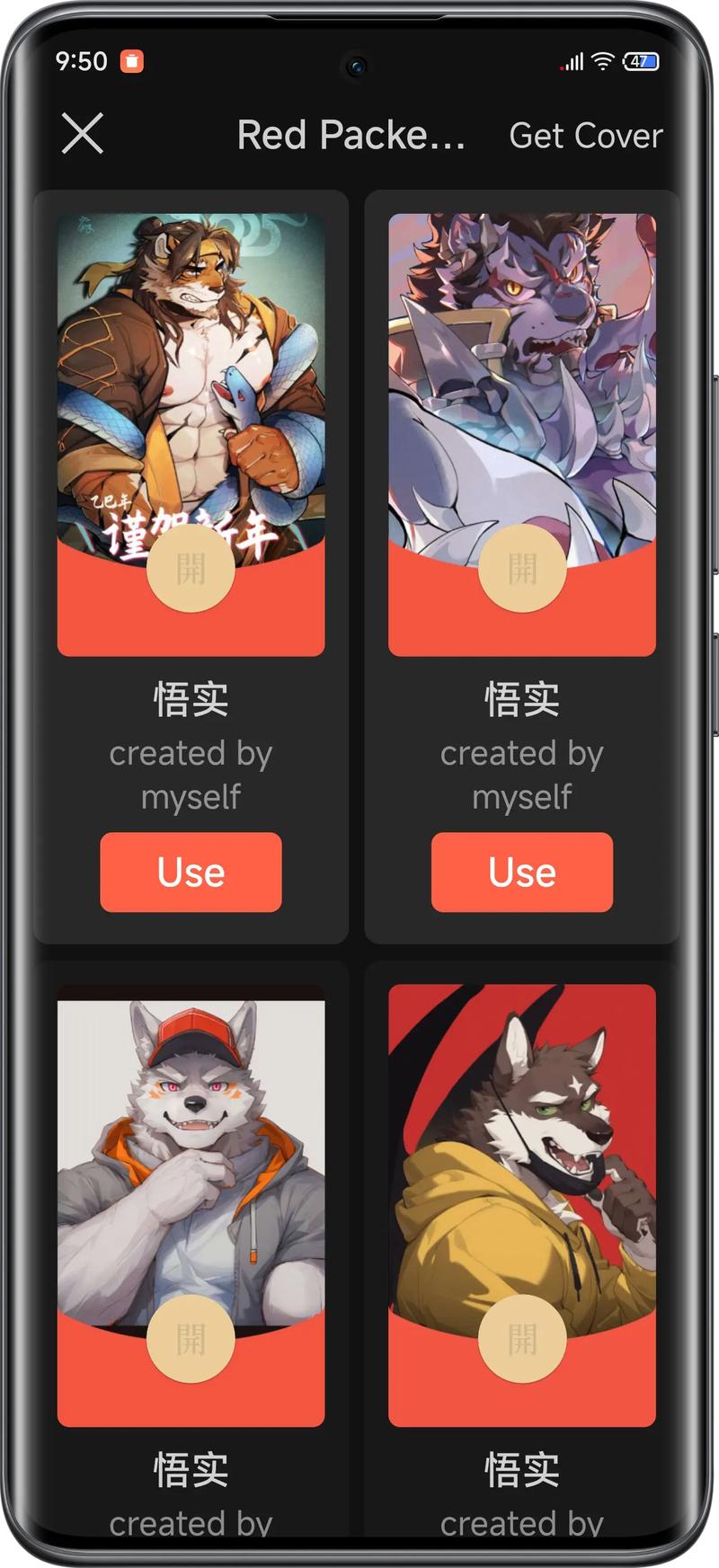 动物看守人红包版v1.0.9