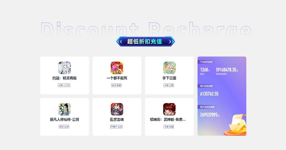 变态游戏盒子