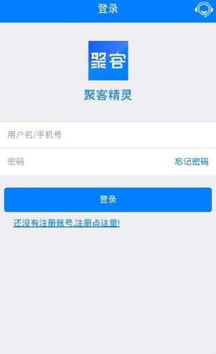 聚客精灵
