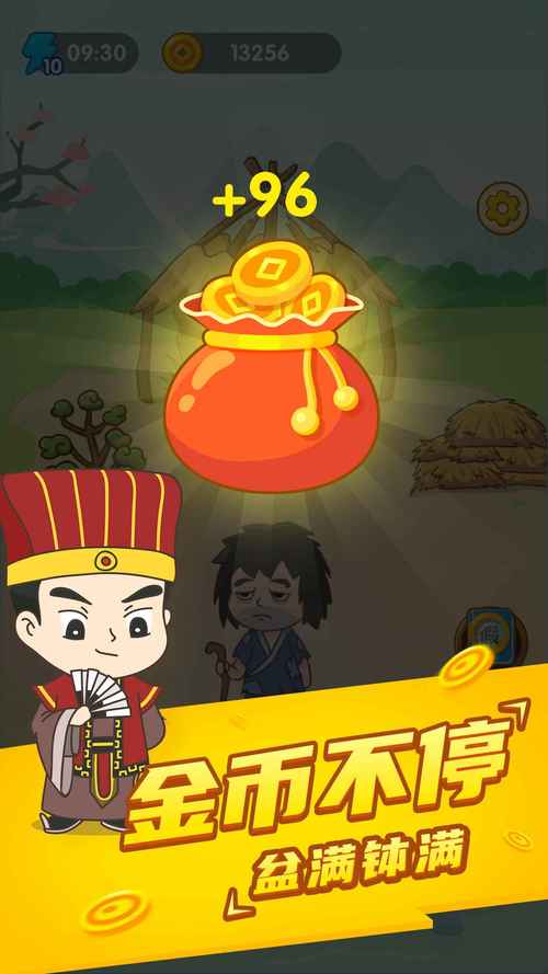 躺赚成语接龙红包版
