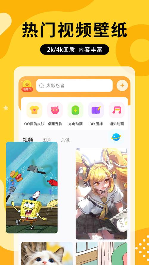 开心图图乐抽手机