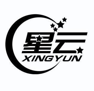 星云推广转发电影