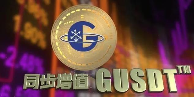环球币gwc网址截图