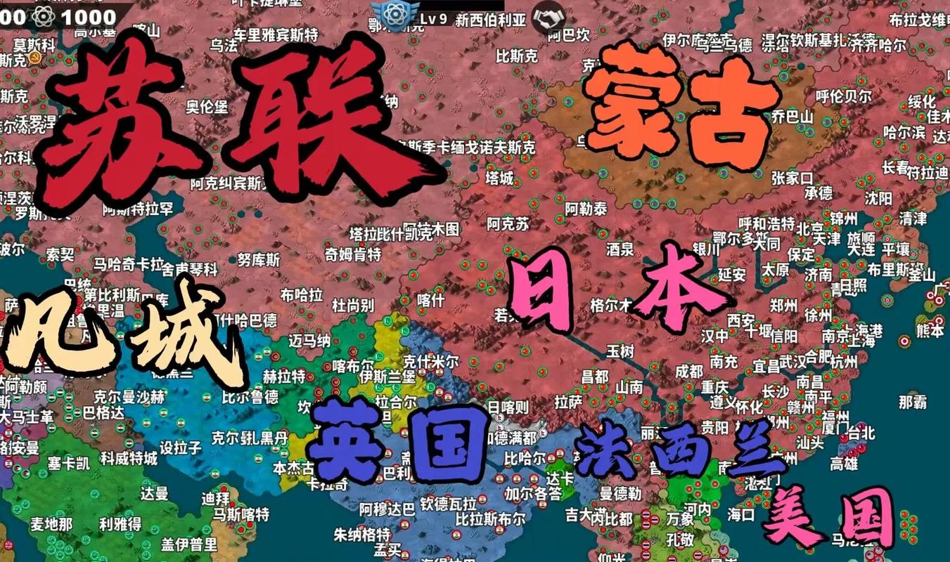 世界征服者4荣光