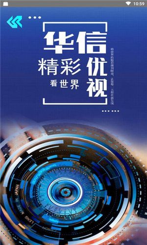华信优视赚钱