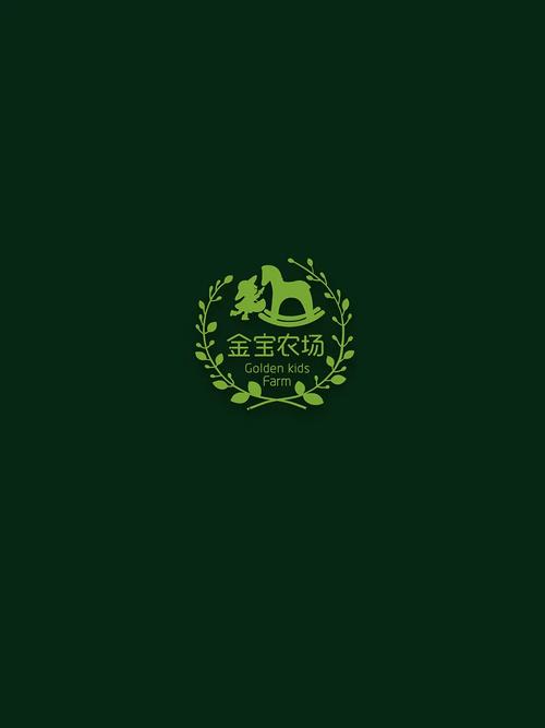 儿童农场世界