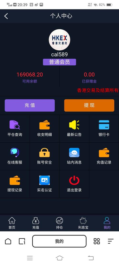 uniswap交易所