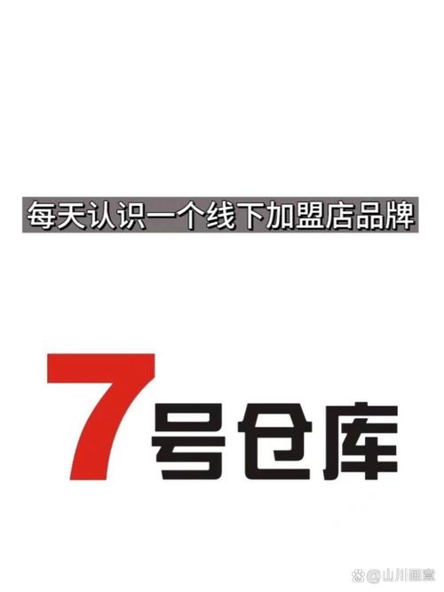 余七库合集