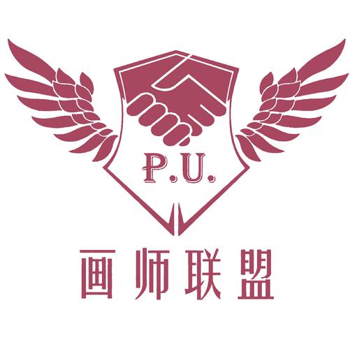 画师联盟APP