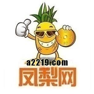 凤梨转发文章赚钱平台