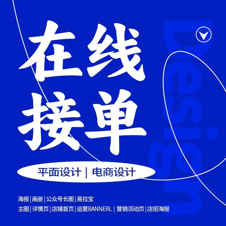 第一接单网app官方版