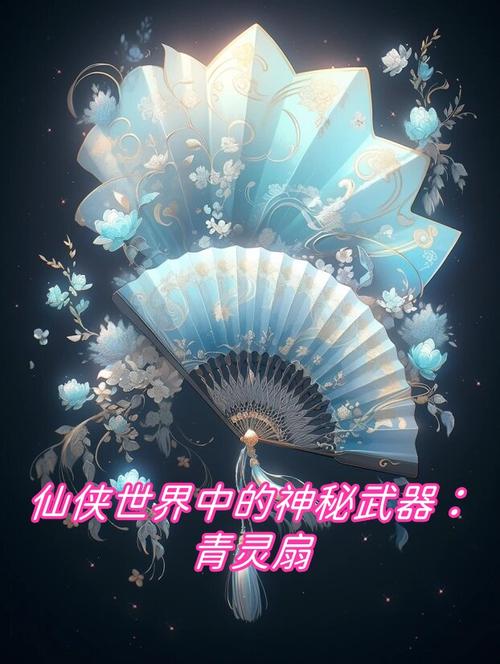 无限淘仙侠游戏