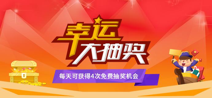 投吧网有奖调查