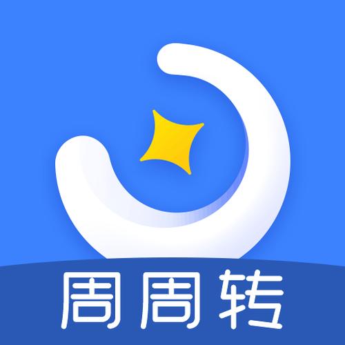 周周转app