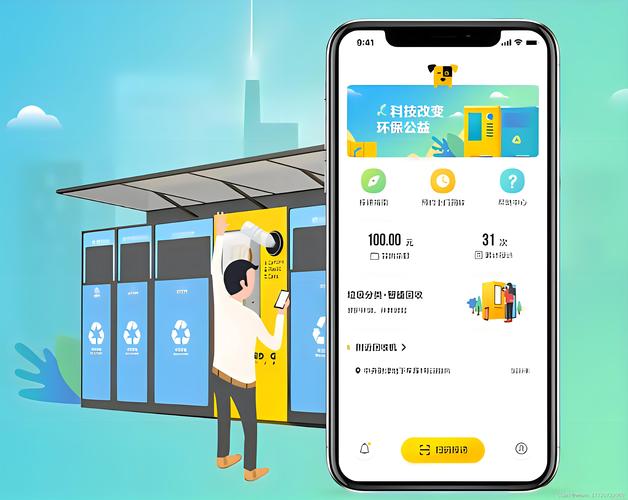 负能量垃圾桶app赚钱版