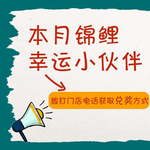鲤鱼转发app