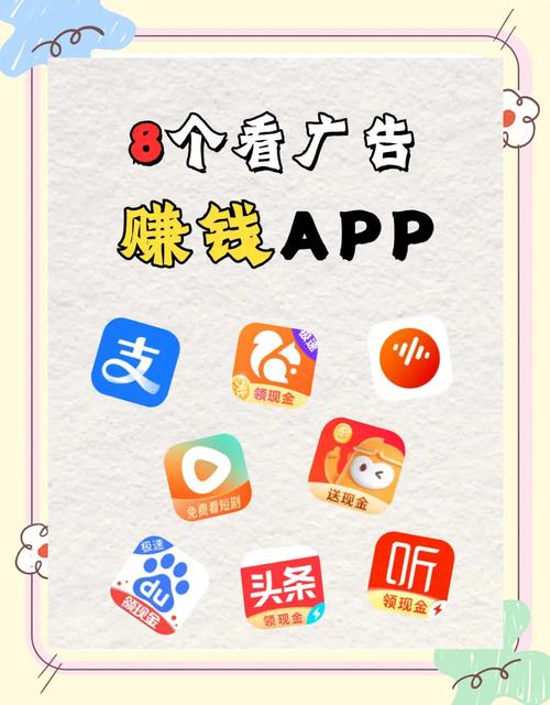 爱搜赚钱试玩