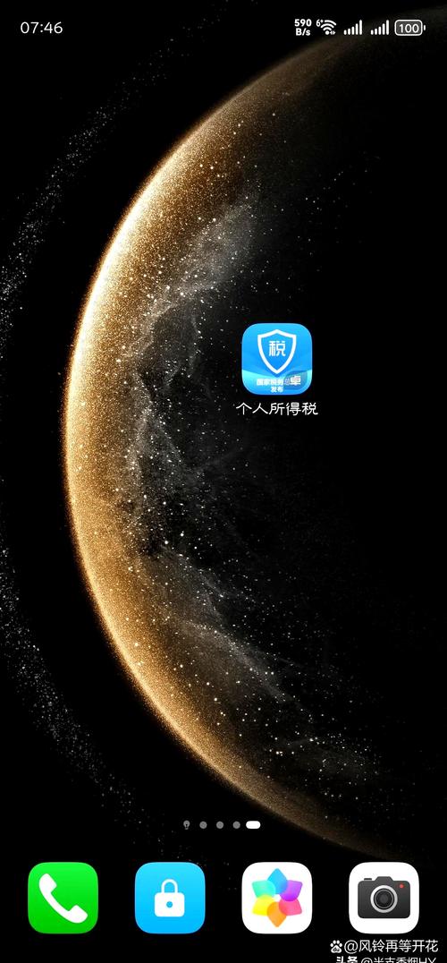 手机进入prou