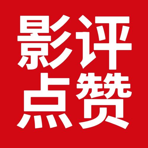 万众点评抖音点赞APP
