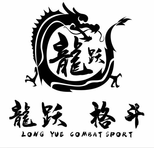 暴打肥龙zx