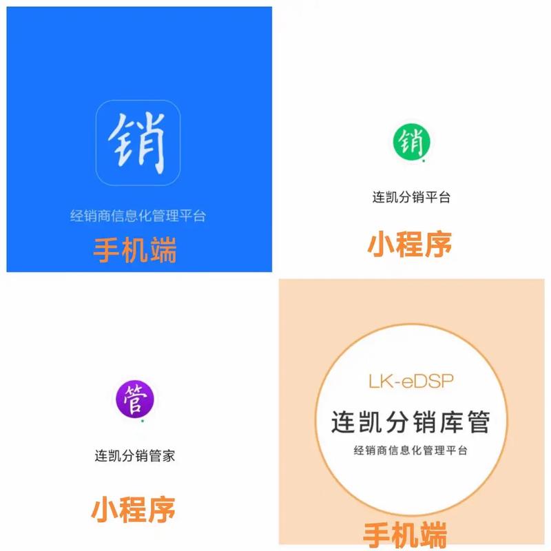 连凯分销商城20