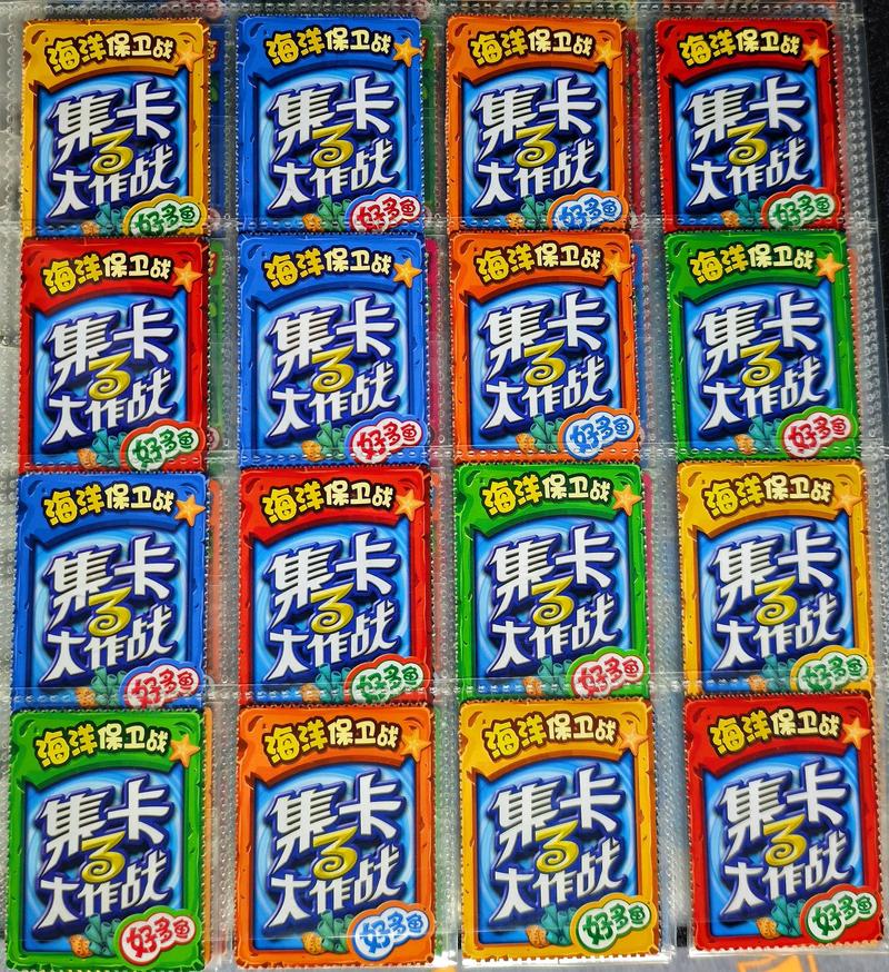 多鱼集卡免费赢取