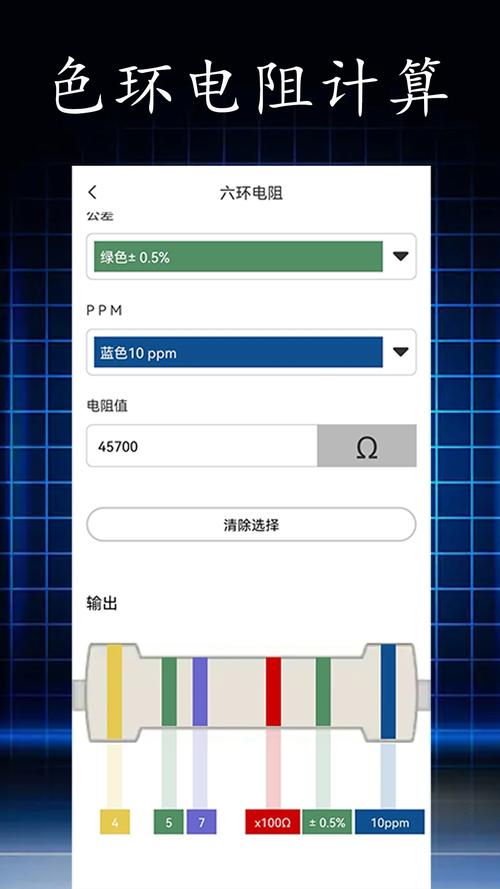 小桔试玩最新版