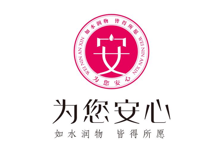安心园旗下共享