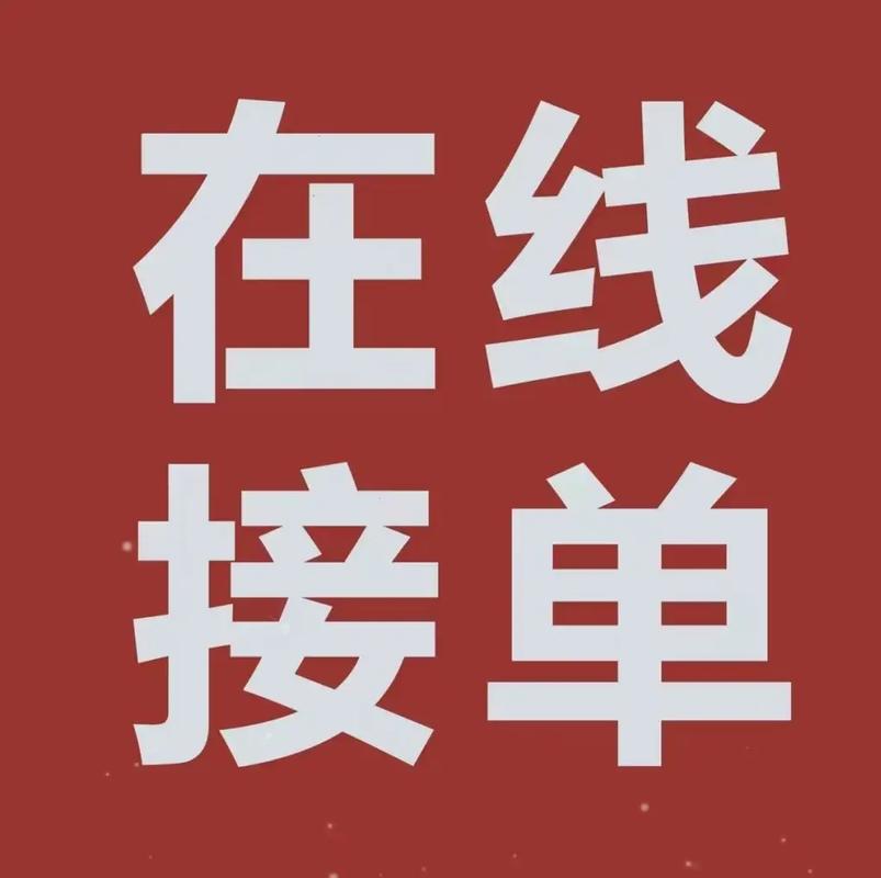 打字接单app手机版