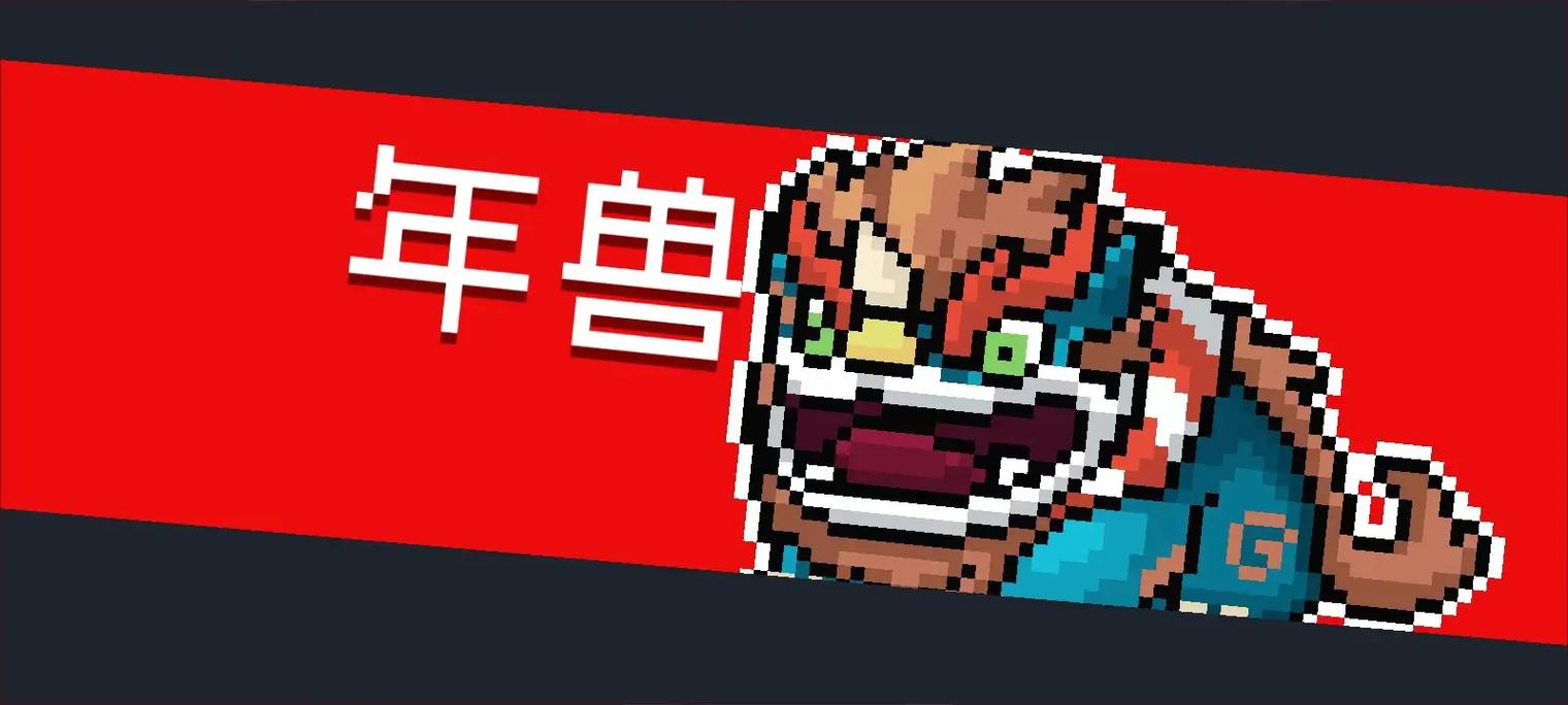 元气骑士角色永久