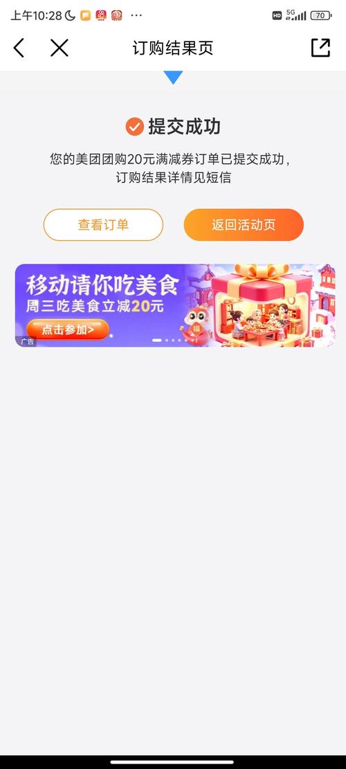 天天小吃街红包版