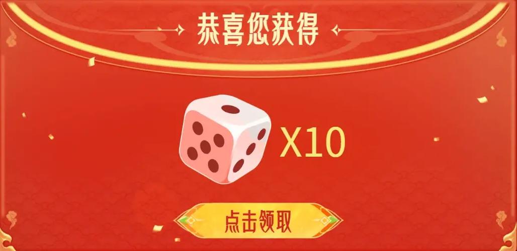 骰子消消乐红包赚