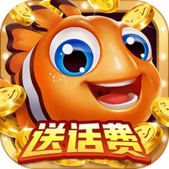 超级渔夫3D红包版
