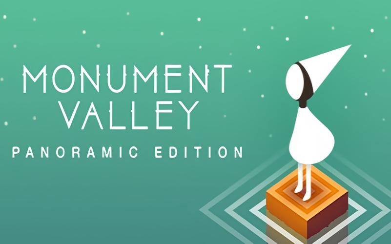 纪念碑谷1完整
