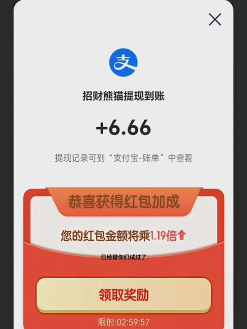 赚钱宝贝(0.3元提现)截图