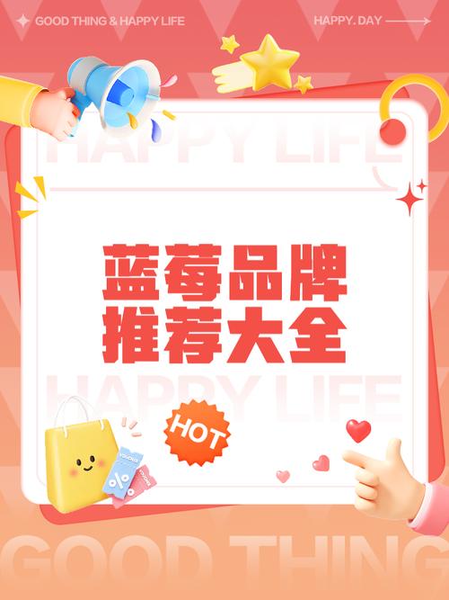 王蓝莓21亿爱心无限金币
