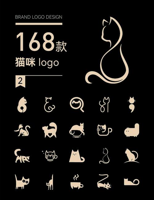 猫咪段子