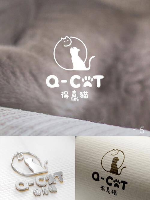 得意猫
