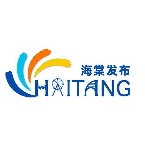 haitang1