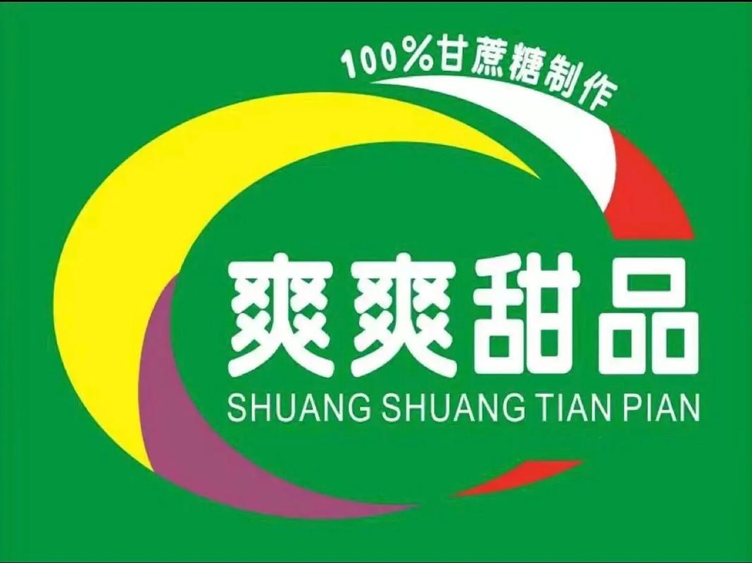 爽爽接单
