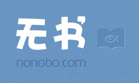 缺书网官网安装缩略图