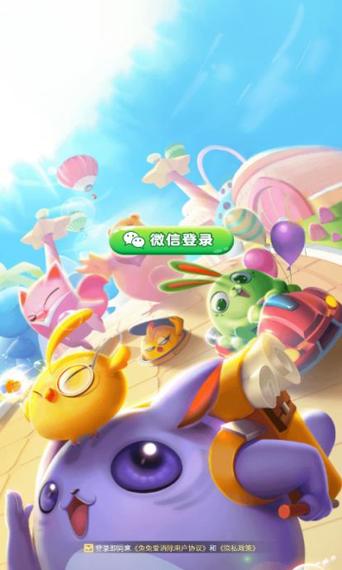 兔兔爱消除红包版v1.0.2