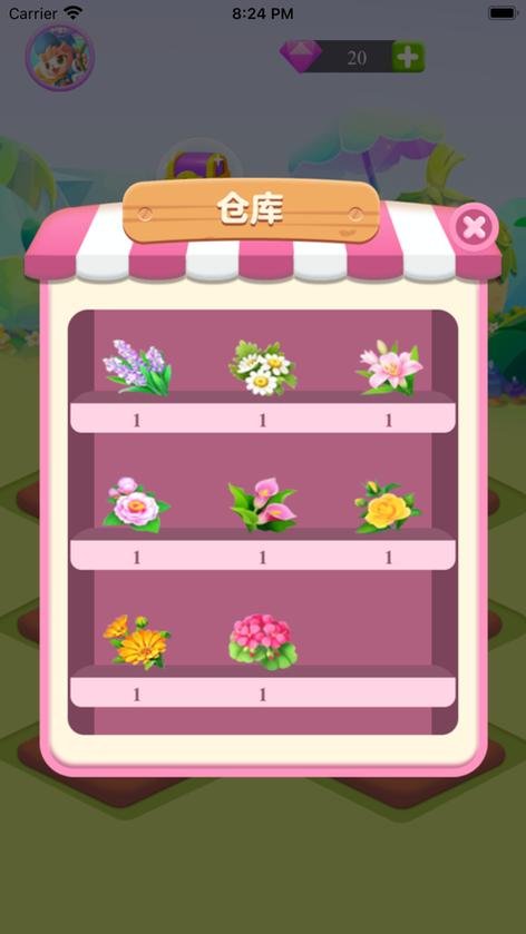 温暖花园红包版下载