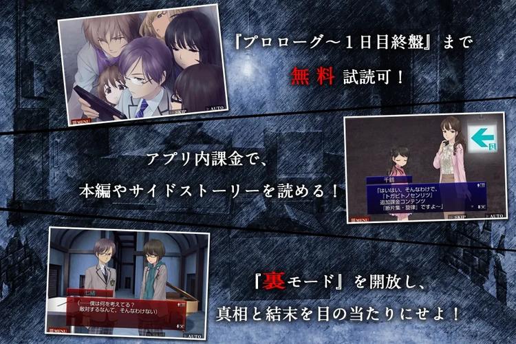 囚人的旋律汉化破解版