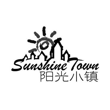 阳光城镇红包版