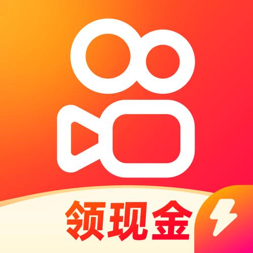 下载快手极速版免费领红包